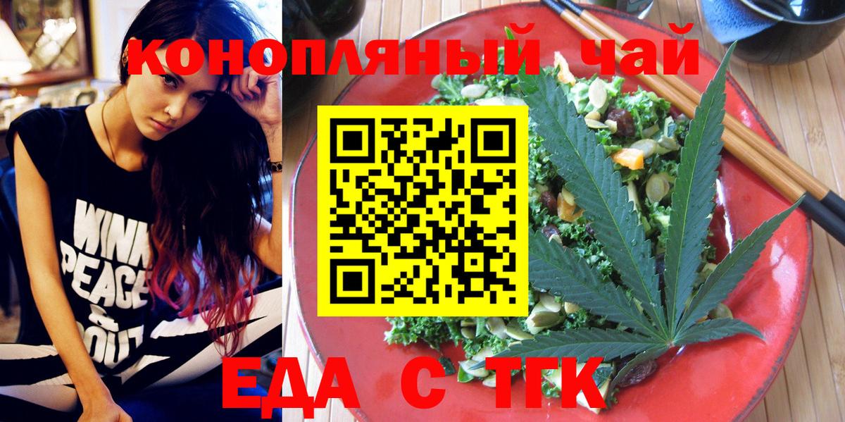 Гусь-Хрустальный  Canna-Cookies конопля  Вход с VPN 
