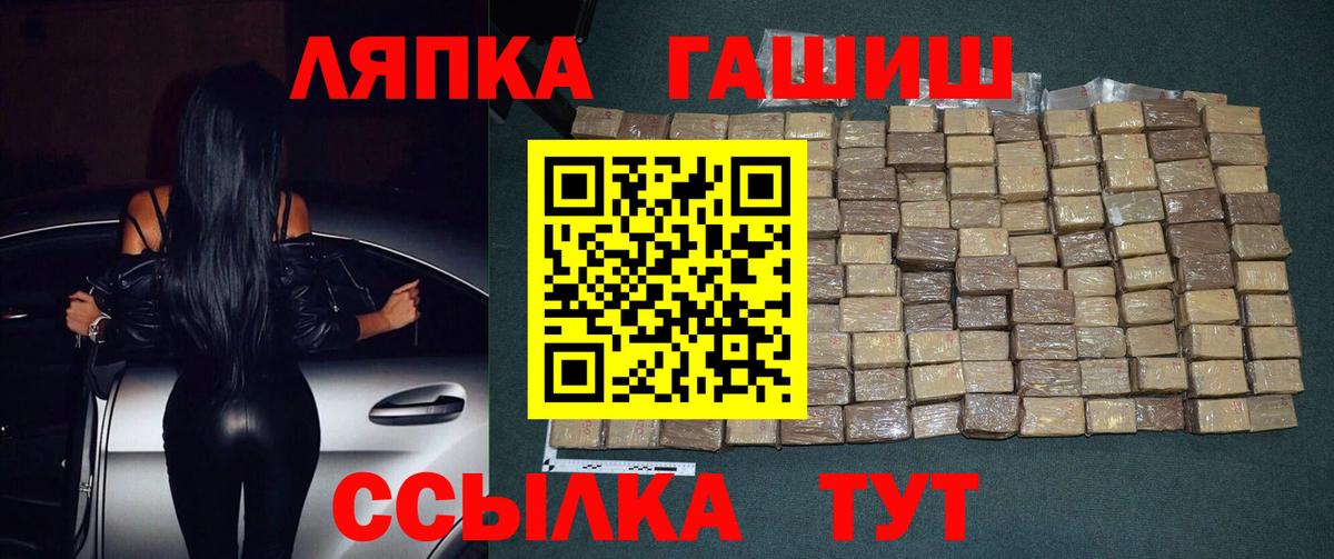 ГАШИШ индика сатива Гусь-Хрустальный