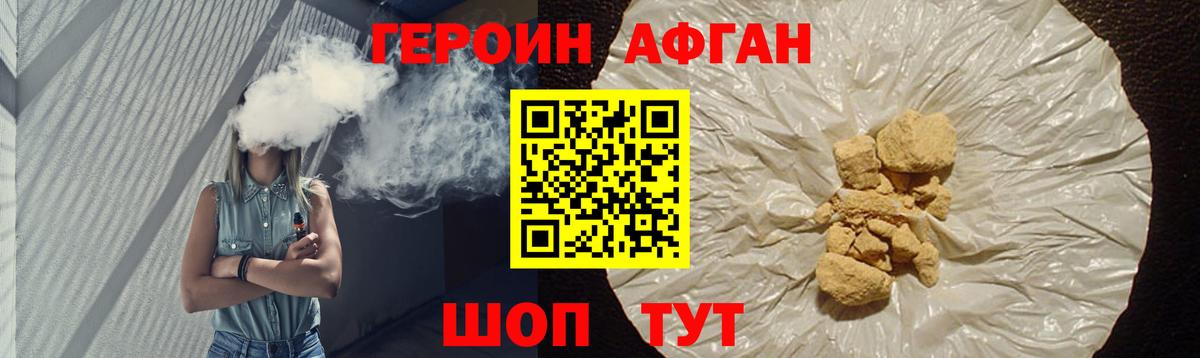Cocaine  Гусь-Хрустальный  Лсд 25  Марихуана  Вход с VPN  Меф МЯУ МЯУ   ГАШ  ГАШИШ 