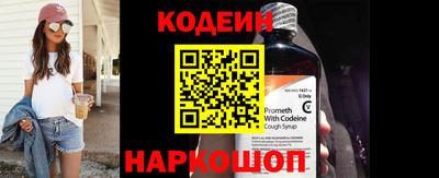 крисы Краснодар