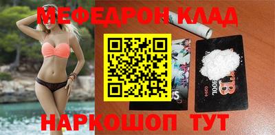 метамфетамин Краснознаменск
