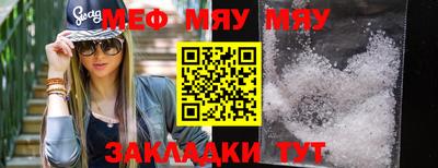 метамфетамин Краснознаменск