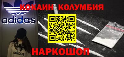 метамфетамин Краснознаменск