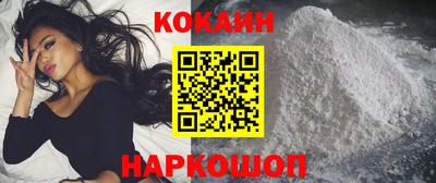 метамфетамин Краснознаменск