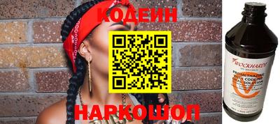 крисы Краснодар
