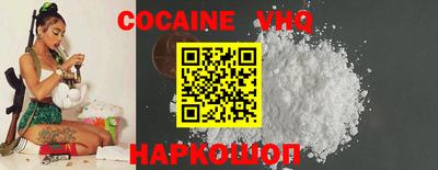 марки nbome Краснокаменск
