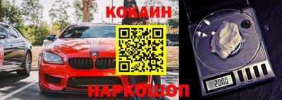 метамфетамин Краснознаменск