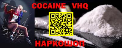 марки nbome Краснокаменск