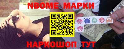 метамфетамин Краснознаменск