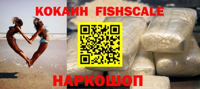 марки nbome Краснокаменск