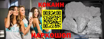 метамфетамин Краснознаменск