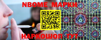 крисы Краснодар