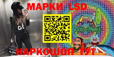 метамфетамин Краснознаменск