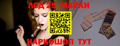 марки nbome Краснокаменск
