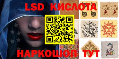 крисы Краснодар