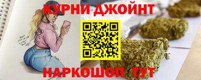 метамфетамин Краснознаменск