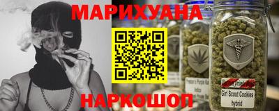 метамфетамин Краснознаменск