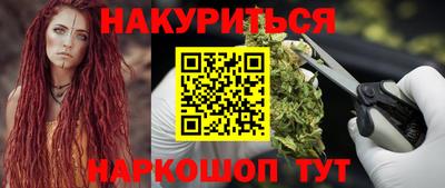 марки nbome Краснокаменск