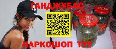 марки nbome Краснокаменск