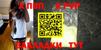 марки nbome Краснокаменск