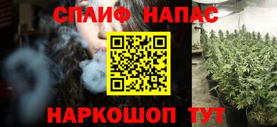 метамфетамин Краснознаменск