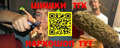 марки nbome Краснокаменск