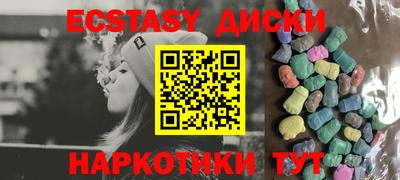 крисы Краснодар