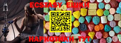 крисы Краснодар