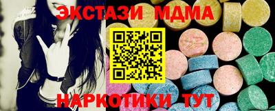 марки nbome Краснокаменск
