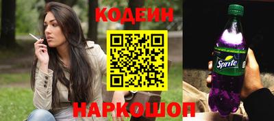 марки nbome Краснокаменск