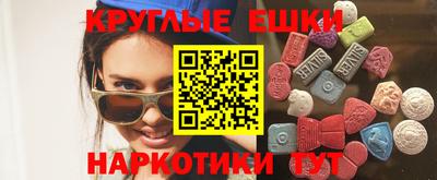 метамфетамин Краснознаменск