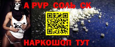 марки nbome Краснокаменск