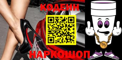 метамфетамин Краснознаменск