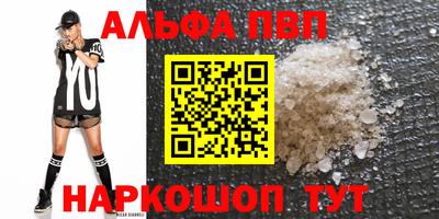 крисы Краснодар