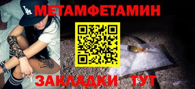 крисы Краснодар