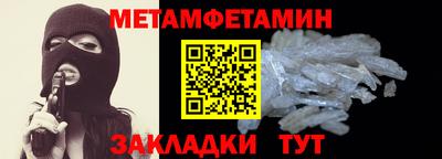 крисы Краснодар