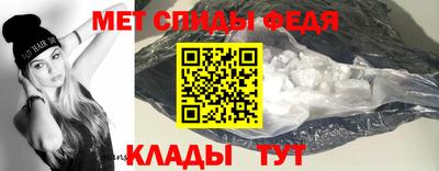 метамфетамин Краснознаменск