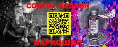 метамфетамин Краснознаменск