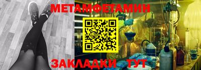 марки nbome Краснокаменск