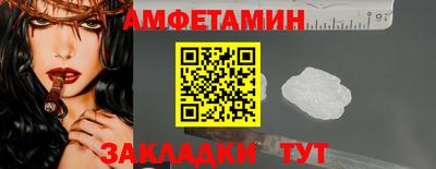 марки nbome Краснокаменск