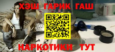 метамфетамин Краснознаменск