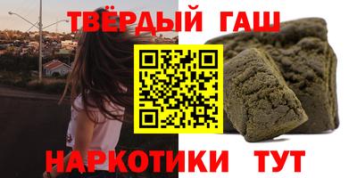 крисы Краснодар