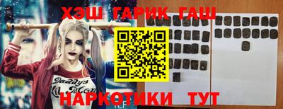 крисы Краснодар