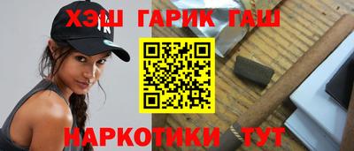 метамфетамин Краснознаменск