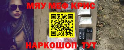 марки nbome Краснокаменск