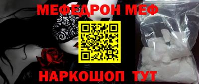 марки nbome Краснокаменск