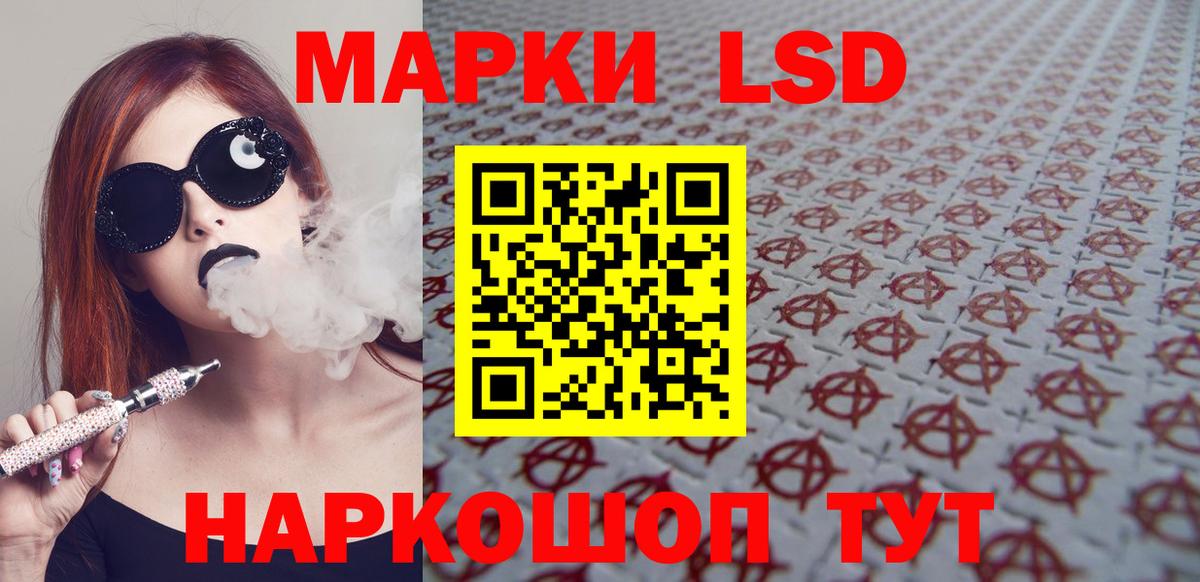 LSD-25 экстази ecstasy  Вход с VPN  Гусь-Хрустальный  KRAKEN   LSD-25 экстази ecstasy  ЛСД экстази 