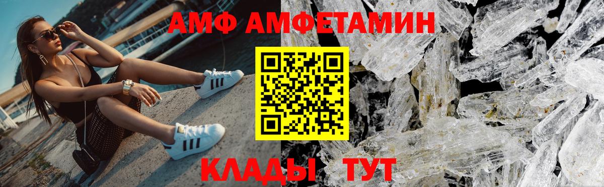 Бутират Гусь-Хрустальный