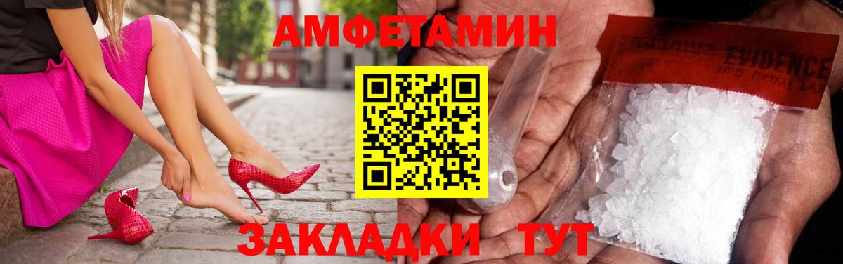 МЕТАМФЕТАМИН мет  Вход с VPN  МЕТАМФЕТАМИН мет  Гусь-Хрустальный 