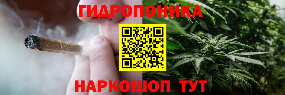 Канабис OG Kush  Канабис Bruce Banner  Вход с VPN  Бошки Шишки марихуана  Гусь-Хрустальный  Марихуана White Widow 